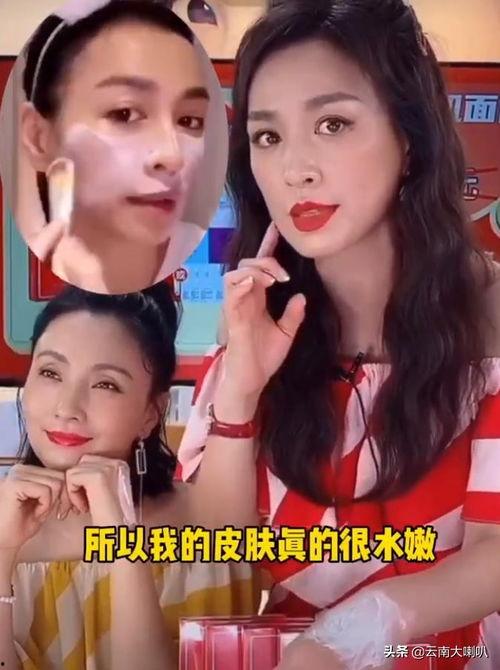 娱乐吃瓜视频女艺人