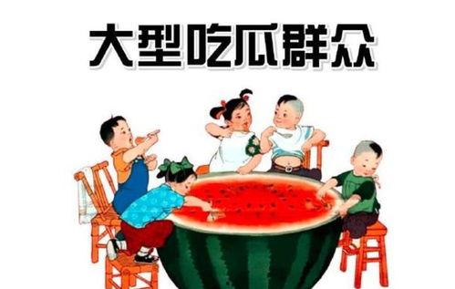 718娱乐吃瓜论坛