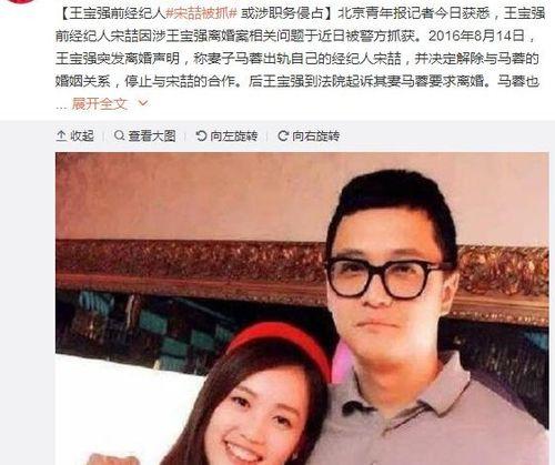 娱乐圈吃瓜数字事件